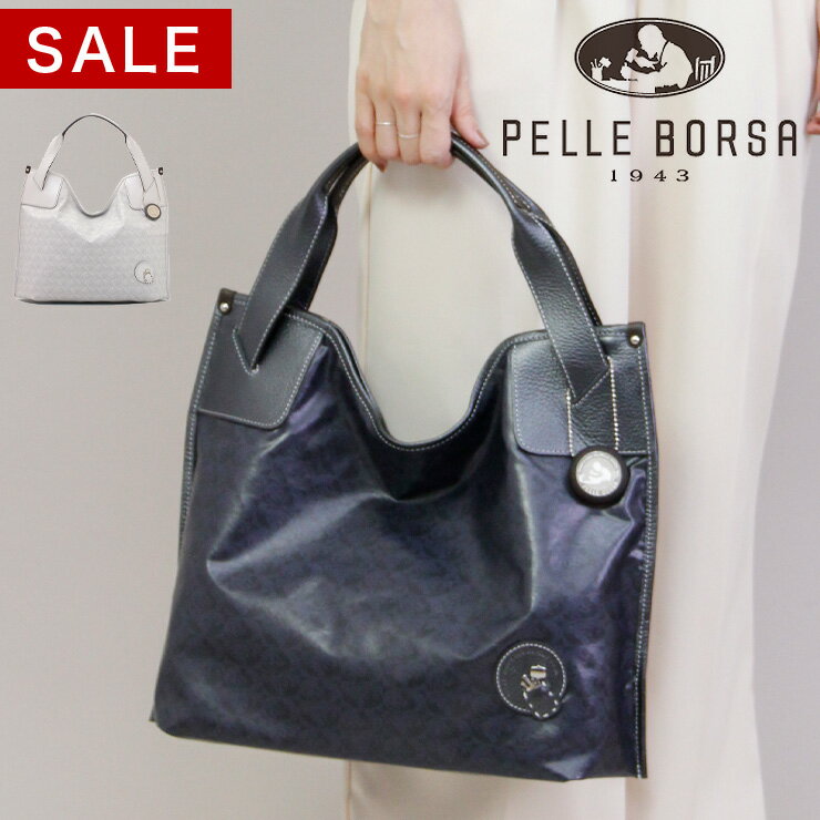 【35％OFF セール SALE】ペレボルサ バッグ セール PELLE BORSA トートバッグ アライブ alive レディース Mサイズ b5 軽量 撥水 pelleborsa グレー ホワイト 白 ブルー ネイビー 4302