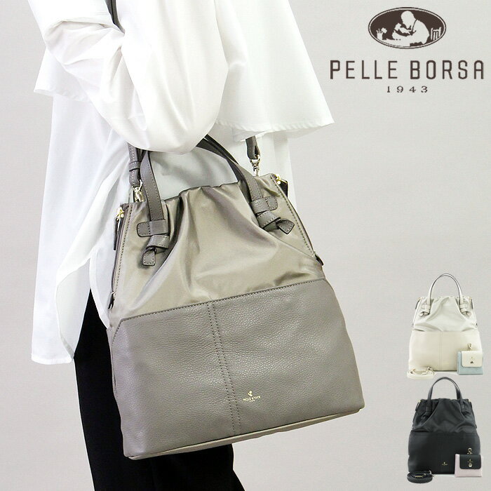 ペレボルサ バッグ PELLE BORSA ショルダーバッグ トートバッグ 4way 斜め掛け レディース ブラック 黒 アイボリー オフホワイト 白 トープ グレージュ C-KNOT チアーズノット pelleborsa 5501 セール