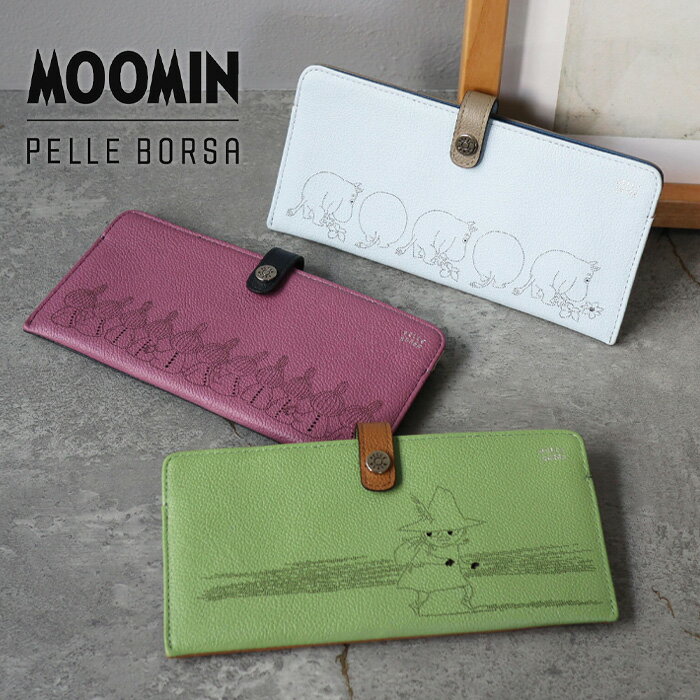 ペレボルサ 財布 PELLE BORSA 長財布 ムーミン ドット MOOMIN DOT スナフキン リトルミィ 薄型 スリムウォレット 本革 レディース PELLEBORSA 2005