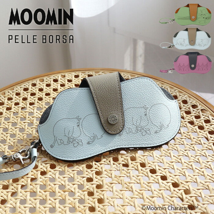 楽天DANJO バッグ 財布 シューズの通販【10％クーポン】ペレボルサ PELLE BORSA メガネケース ムーミン ドット MOOMIN DOT 眼鏡ケース ストラップ付き グッズ リトルミィ スナフキン 大人 本革 レディース PELLEBORSA 2008