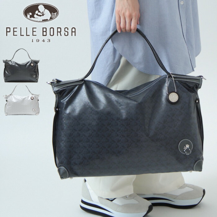 ペレボルサ バッグ PELLE BORSA アライブ alive　ナイロン ボストンバッグ 軽量 撥水 レディース pelleborsa ネイビー ブラック ホワイト グレー 4312