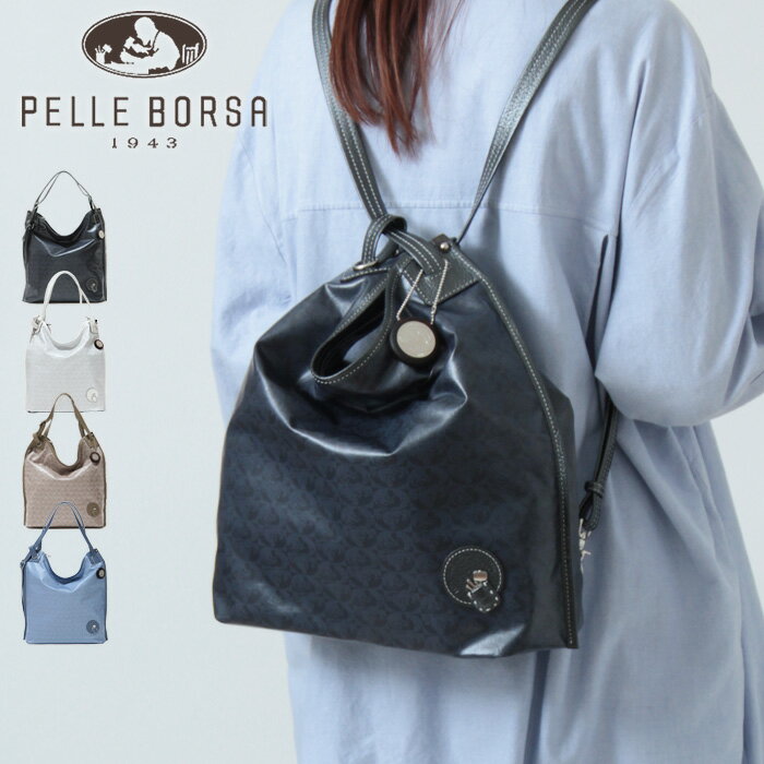 【10％クーポン】ペレボルサ バッグ PELLE BORSA