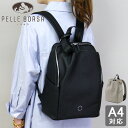 ペレボルサ バッグ PELLE BORSA リュック a4 縦入れ 牛革 レザー 抗菌 レディース ブラック 黒 トープ ベージュ Cheers チアーズ pelleborsa 4676