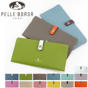 【10％クーポン】ペレボルサ 財布 PELLE BORSA 長財布 薄型 極薄財布 スリム 本革 レディース ベージュ ブルー ゴールド グリーン 緑 グレー パープル 紫 Reinette レネット pelleborsa 4707 アンミカ QVC