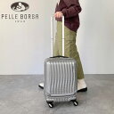 ペレボルサ キャリーケース PELLE BORSA スーツケース 機内持ち込み Sサイズ 34L ハードタイプ フロントオープン ストッパー 前開き 静音 pelleborsa 205108 セール