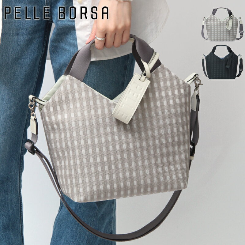 ペレボルサ バッグ PELLE BORSA トートバッグ 2way ハンドバッグ 軽量 防水 斜めがけ レディース pelleborsa ブリージア Breezia 5213