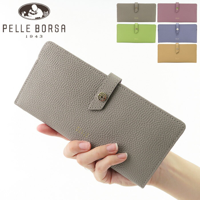 ペレボルサ 革長財布 レディース 【10％クーポン】ペレボルサ 財布 長財布 PELLE BORSA スリムウォレット 薄い 薄型 本革 トープ グレージュ グリーン 緑 パープル 紫 Fine Goods フィーネグッズ pelleborsa 5442