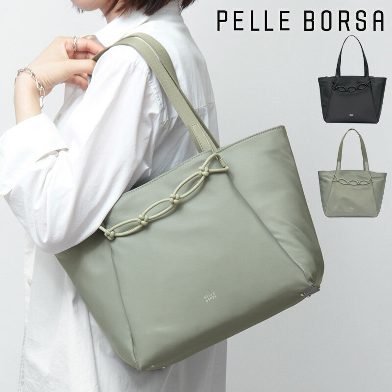 ペレボルサ バッグ PELLE BORSA トートバッグ スクエア 肩がけ B5 天ファスナー 外ポケット 仕切りポケット ポリエステル 軽量 Bloom ブルーム レディース pelleborsa 5846