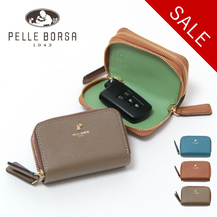 Rakuten - 【30％OFF】ペレボルサ キーケース PELLE BORSA スマートキー 2個収納 レディース 本革 French Calf Goods フレンチカーフグッズ pelleborsa 3305 セール 【返品不可】