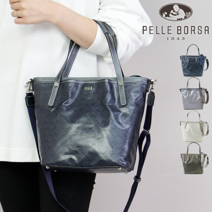 【10％クーポン】ペレボルサ バッグ PELLE BORSA トートバッグ 2way ショルダーバッグ アライブ アライブパール Alive Perl ジャガード 軽量 防水 抗菌 防臭 日本製 牛革 レディース pelleborsa 4430 6320