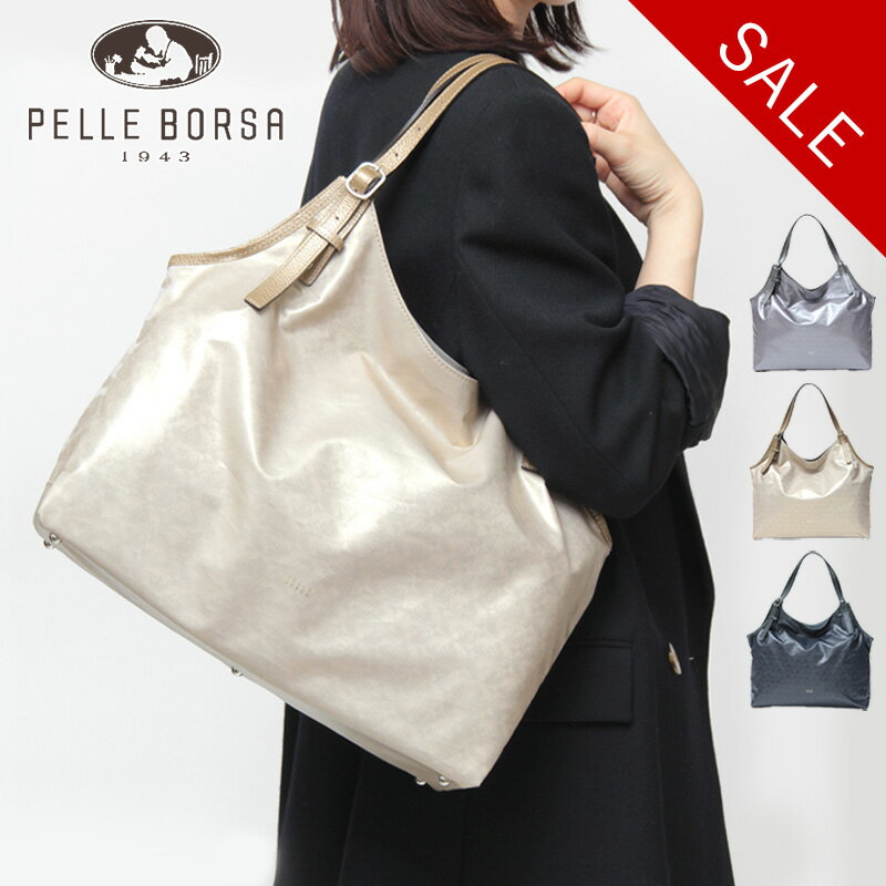 Rakuten - 【30％OFF】ペレボルサ バッグ PELLE BORSA トートバッグ アライブ ALIVE 変形 A4 肩がけ 軽い 防水 防汚 横入れ pelleborsa 4447 セール 【返品不可】