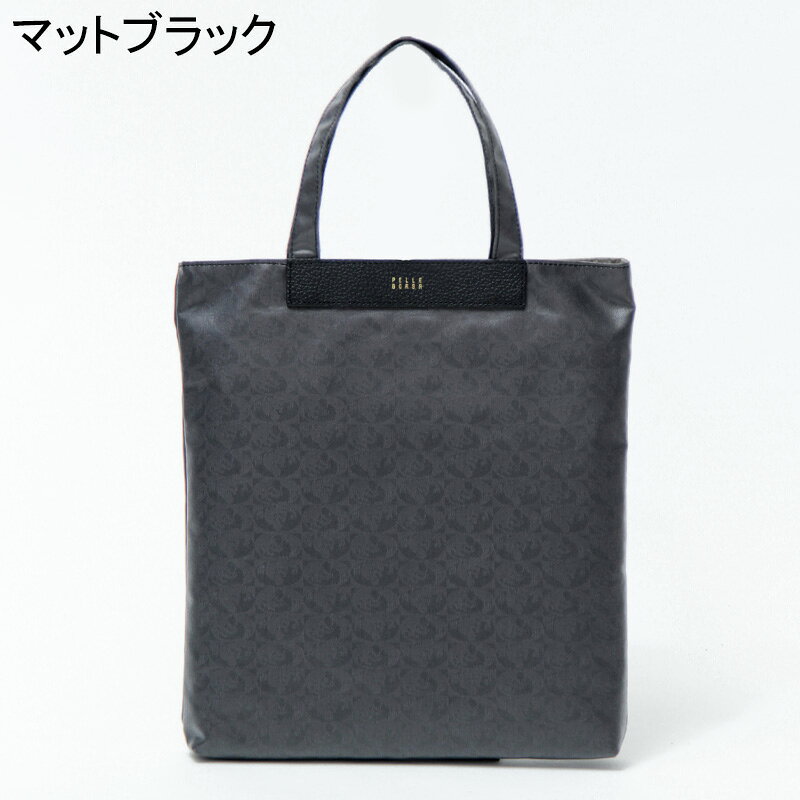楽天市場】ペレボルサ バッグ（カラーブラック）（トートバッグ