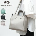 【30%OFF】ペレボルサ バッグ PELLE BORSA トートバッグ 2way ショルダーバッグ 肩がけ Reinette レネット 本革 レディース ブラ...