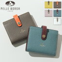 ペレボルサ 財布 レネット PELLE BORSA カードケース 二つ折り財布 ミニ財布 レディース Reinetto Goods レネットグッズ 本革 コンパクト pelleborsa 204781