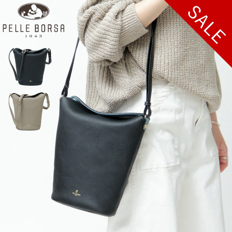 ペレボルサ バッグ PELLE BORSA ショルダーバッグ 縦型 斜め掛け 肩掛け レディース 本革 reinette レネット pelleborsa 4791 セール 