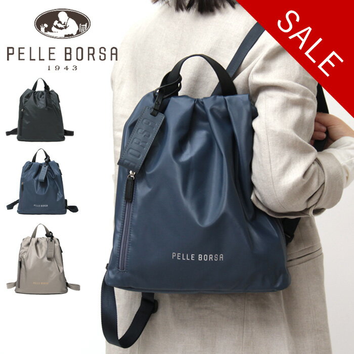 Rakuten - 【30％OFF】ペレボルサ バッグ PELLE BORSA リュック バックパック 軽量 防水 レディース CHEERS チアーズ pelleborsa 5202 セール 【返品不可】