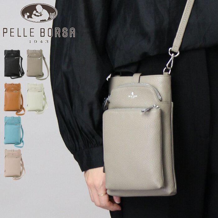 ペレボルサ 革長財布 レディース 【10％クーポン】ペレボルサ バッグ PELLE BORSA スマホショルダー スマホポシェット ショルダーバッグ スリムポシェット 斜めがけ Comfy コンフィー 本革 シュリンクレザー レディース メンズ pelleborsa 6701