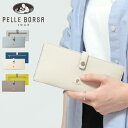 【10％クーポン】ペレボルサ 財布 PELLE BORSA 長財布 薄型 極薄財布 スリム レディース 本革 French Calf フレンチカーフ Reinette luxe レネットリュクス pelleborsa 7019