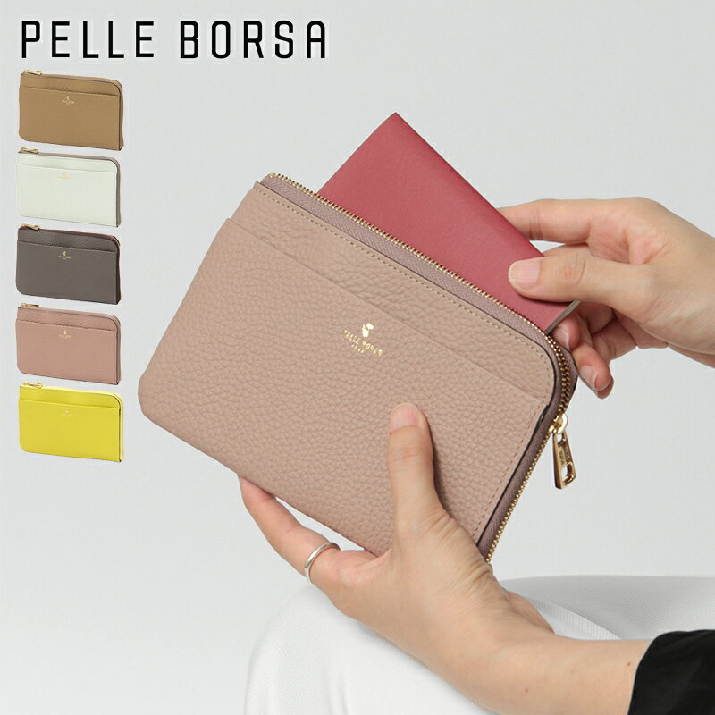 【10％クーポン】PELLE BORSA ペレボルサ 財布 長財布 L字ファスナー レネットグッズ マルチケース Reinette Goods 4798PELLEBORSA レディース 薄い 18cm 小銭入れ 本革 ブランド 通帳ケース 日本製