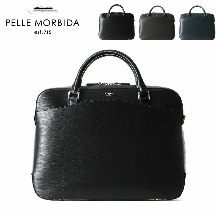 ペッレ モルビダ 革バッグ メンズ ペッレモルビダ PELLE MORBIDA バッグ ペレモルビダ 日本製 トート 2way ブリーフバッグ 1室タイプ B4 A4 斜め掛け メンズ レディース 本革 Capitano キャピターノ pmo-ca201