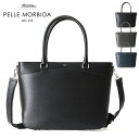 ペッレモルビダ ビジネスバッグ ペッレモルビダ バッグ PELLE MORBIDA トートバッグ 2way ビジネスバッグ 肩掛け 斜め掛け メンズ レディース 本革 ブラック チャコールグレー ネイビー キャピターノ Capitano CA206a