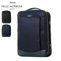 ペッレモルビダ PELLE MORBIDA ビジネスバッグ バックパック トート ペレモルビダ 日本製 2way 通勤バッグ ブリーフ 2室タイプ A4 B4 ノートPC 16インチ メンズ 大容量 Capitano キャピターノ pmo-ca304