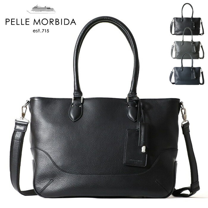 ペッレモルビダ バッグ PELLE MORBIDA ペレモルビダ 日本製 トート 2way A4 ビジネスバッグ 肩掛け 斜め掛け メンズ レディース maiden voyage メイデンヴォヤージュ 本革 ブラック チャコールグレー ネイビー PMO-MB048A