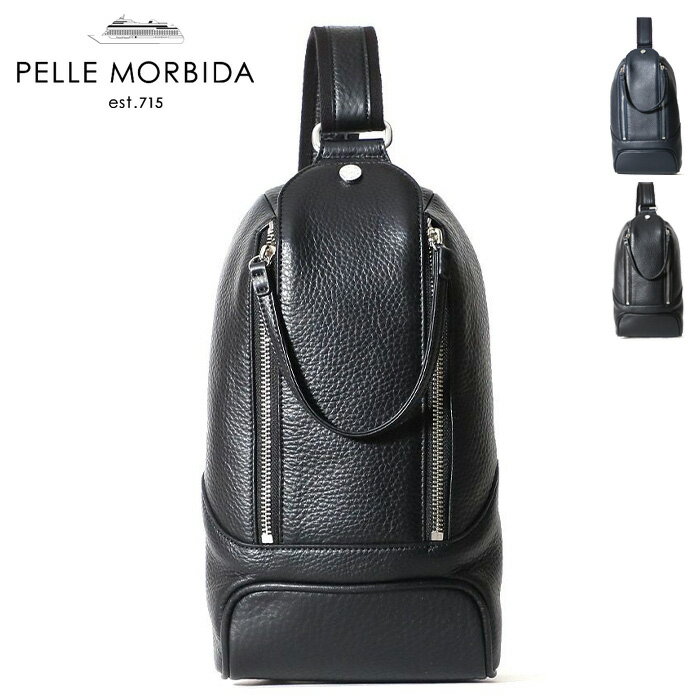 ペッレ モルビダ 革ショルダーバッグ ペッレモルビダ バッグ PELLE MORBIDA ペレモルビダ 日本製 ボディバッグ ショルダーバッグ 斜め掛け メンズ レディース maiden voyage メイデンヴォヤージュ 本革 ブラック 黒 ネイビー mb051