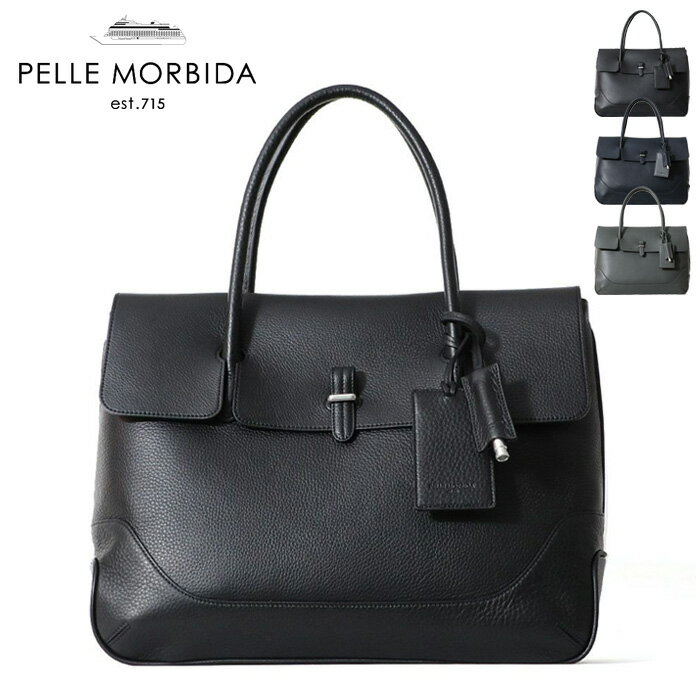 ペッレ モルビダ 革トートバッグ メンズ ペッレモルビダ バッグ PELLE MORBIDA ペレモルビダ 日本製 トート B4 A4 ビジネスバッグ メンズ レディース maiden voyage メイデンヴォヤージュ 本革 ブラック チャコールグレー ネイビー フラップトートバッグ PMO-MB055A