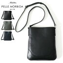 ペッレモルビダ バッグ PELLE MORBIDA ペレモルビダ 日本製 ショルダーバッグ 肩掛け 斜め掛け 縦型 サコッシュ 本革 メンズ レディース MAI...