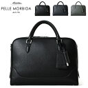 楽天DANJO バッグ 財布 シューズの通販ペッレモルビダ PELLE MORBIDA ブリーフケース ビジネスバッグ トートバッグ 2WAY B4 シュリンクレザー メイデンヴォヤージュ Maiden Voyage pmo-mb075