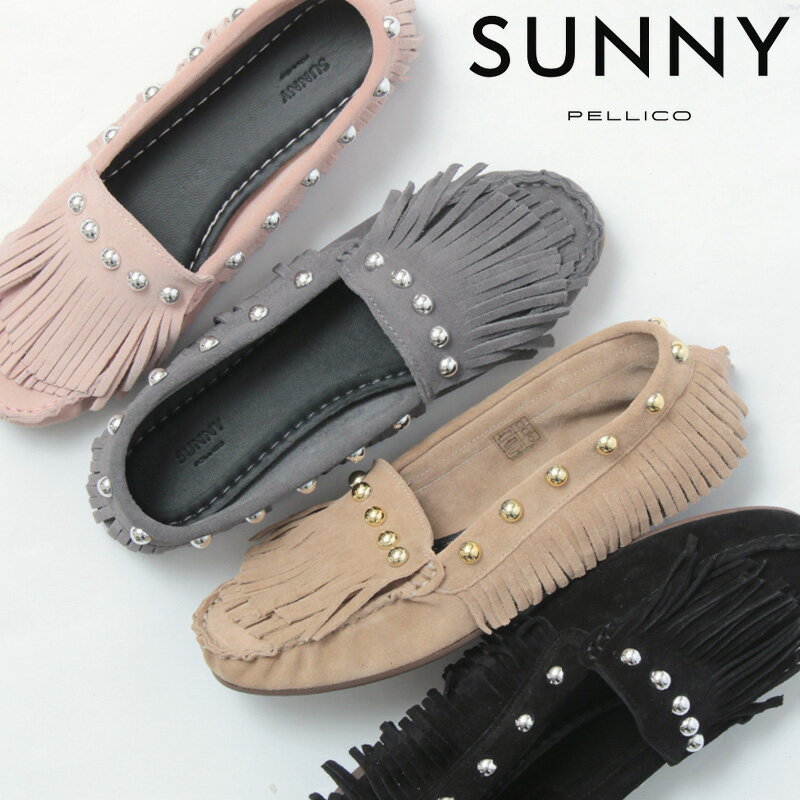 【クーポン】ペリーコサニー PELLICO SUNNY モカシン フラットシューズ スリッポン　モカシンシューズ フリンジ スエード スタッズ レディース SACO 158016 ★