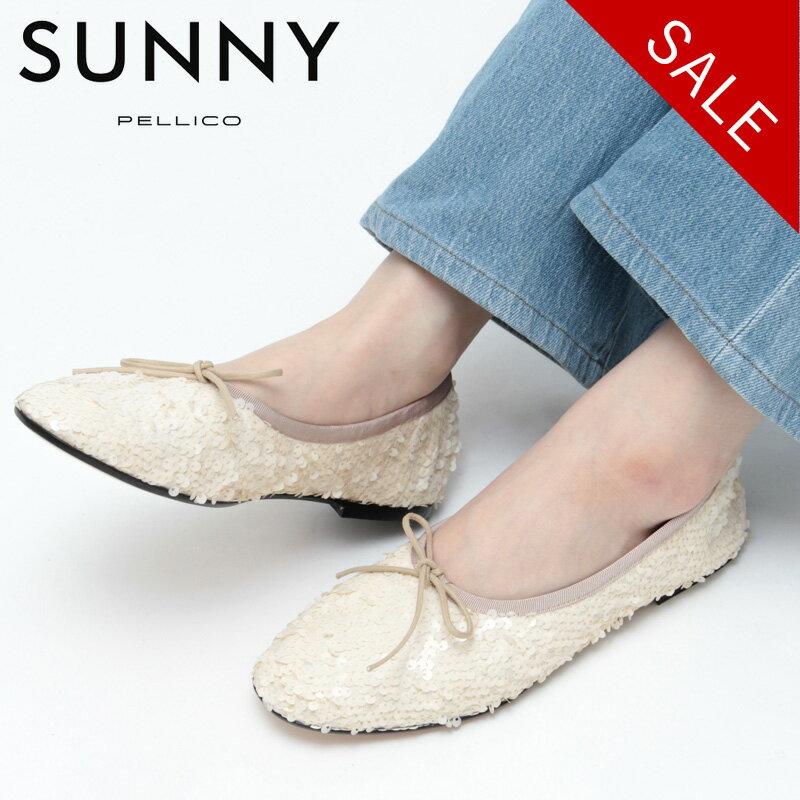 Rakuten - 【クーポン】【50％OFF】PELLICO SUNNY ペリーコサニー バレエシューズ DOLIA 1.0cm スパンコール リボン フラットシューズ 軽量 甲深 レディース PS25-1501 セール 【返品不可】