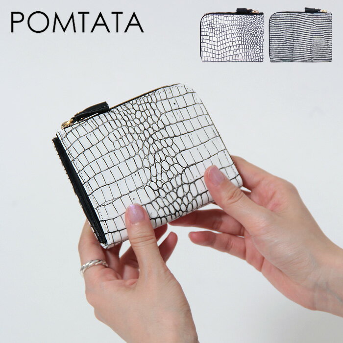 ポンタタ pomtata 財布 ミニ財布 2つ折り L字ファスナー 薄型 スリム 本革 クロコ型押し 123-1444 リザ..