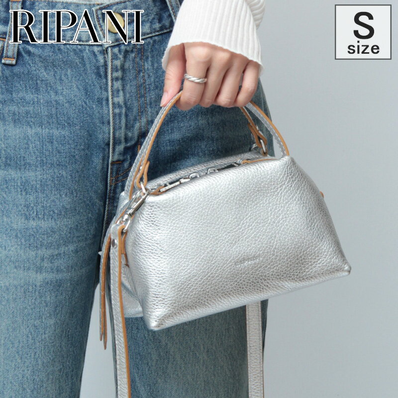 【正規品】リパーニ バッグ RIPANI トートバッグ ショルダー 肩掛け 斜め掛け ミニバッグ レディース 2way 本革 レザー RONDINE ロンディネ シルバー i493 oc ★