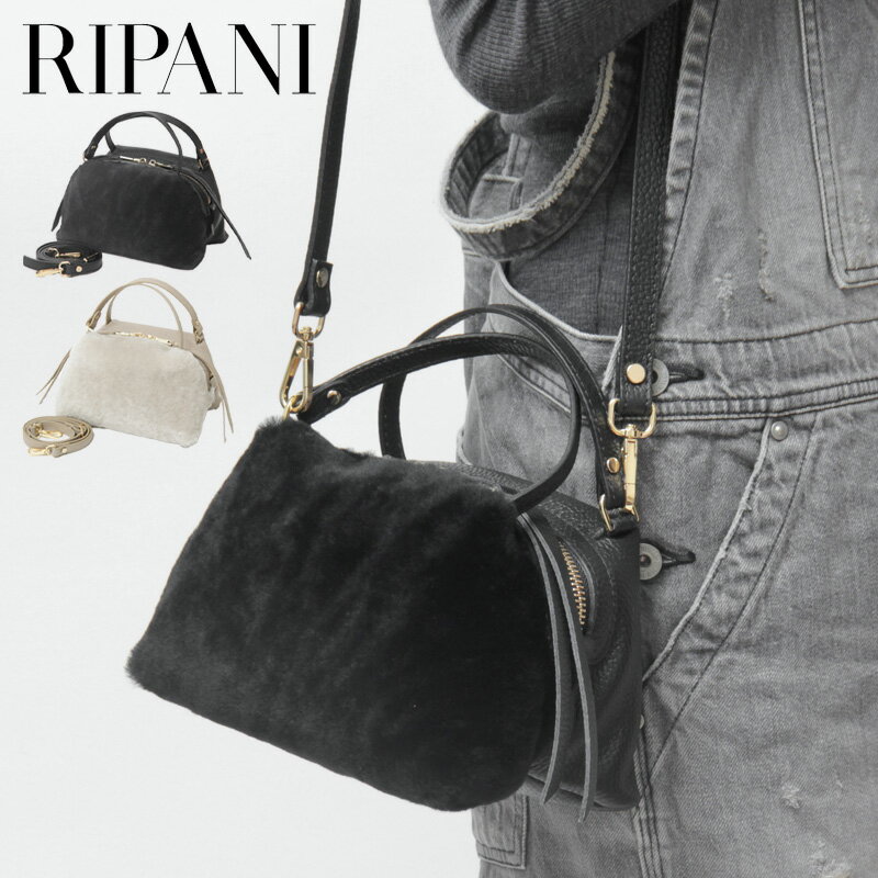 【20％OFF】【正規品】リパーニ バッグ RIPANI トートバッグ ショルダーバッグ ハンドバッグ ボストン型 ストラップ付き 2WAY 斜め掛け 本革 ムートン シープスキン モコモコ イタリア製 レディース RONDINE I493OV セール 【返品不可】