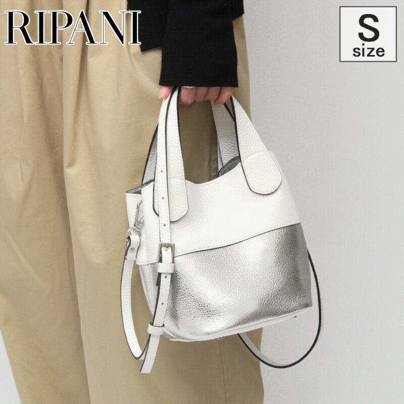 【正規品】リパーニ バッグ RIPANI トートバッグ ショルダー 肩掛け 斜め掛け ミニバッグ レディース 2way 本革 レザー ANNA アンナ シルバー i545 oj ★