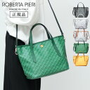 【10％クーポン】【正規品】ロベルタピエリ バッグ ROBERTA PIERI トートバッグ 2way TATAMI タタミ BYSIDE BL ND blended sequi PVC 本革 斜め掛け 撥水 レディース ブラック ホワイト シルバー イエロー グリーン ベイサイド ◎