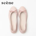 【SALE】scene シェーン バレエシューズ パンプス フラットシューズ ラウンドトゥ 本革 レディース NEW ROCIO nrc セール 【返品不可】【...