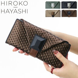 ヒロコハヤシ 財布 レディース 【クーポン】hiroko hayashi 財布 ヒロコハヤシ 長財布 ギャルソン 本革 ブラウン 茶 グリーン 緑 ネイビー CARATI カラーティ レディース 709-31563 711-07763 ★