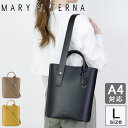 【クーポン】メアリオルターナ MARY AL TERNA バッグ トートバッグ ハンドバッグ 2way バケツバッグ バケツ型 Lサイズ 本革 ブラック 黒 トープ イエロー 黄色 レディース BOW 01BG-04 ★