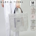 メアリオルターナ MARY AL TERNA バッグ