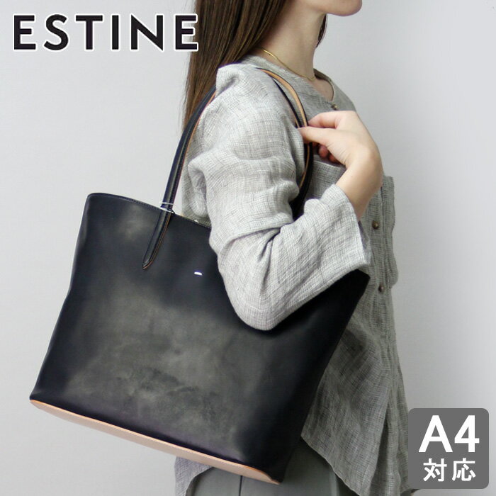 Rakuten - エスティーヌ バッグ ESTINE トートバッグ ハンドバッグ ロジカル 肩掛け 本革 ヌメ革 ブラック 黒 レディース 1076865 1074865 ◇