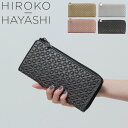 hiroko hayashi財布 ヒロコ ハヤシ 長財布 L字ファスナー ジラソーレ GIRASOLE 本革 レディース 709-31946 709-11946 ★