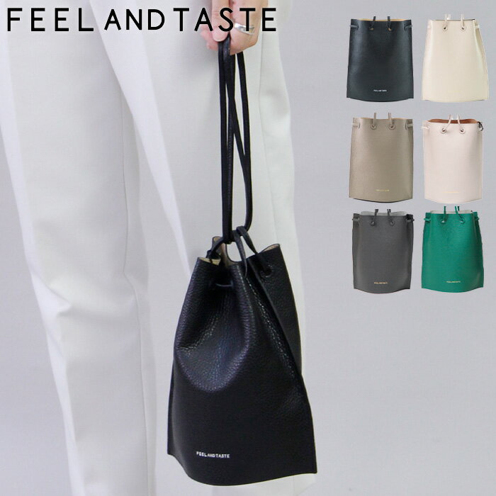 【40％OFF】feel and taste バッグ フィー