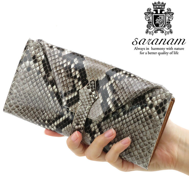 サラナン 財布 saranam 長財布 ギャルソン パイソン 本革 スナップハコサイフ ナチュラル レディース メンズ fg99854 ★