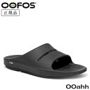 【正規品】ウーフォス サンダル oofos リカバリーサンダル OOahh ウーアー スポーツ 厚底 リカバリーシューズ シャワーサンダル メンズ ビーチサンダ...