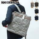 【クーポン】BEAU DESSIN S.A. ボーデッサン リュックサック バックパック ナイロン 軽量 A4 ボンディング アルミ レディース ab2326 ★