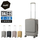 【クーポン】ハント HANT スーツケース ココント KOKONT キャリーケース 機内持ち込み フロントオープン 34L 2〜3泊 Sサイズ 旅行 出張 AC...