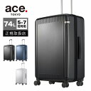 【クーポン】エース スーツケース ACE 74L キャリーケース キャリーバッグ TSロック 5〜7泊 パリセイド3-Z ace. TOKYO LABEL トー...